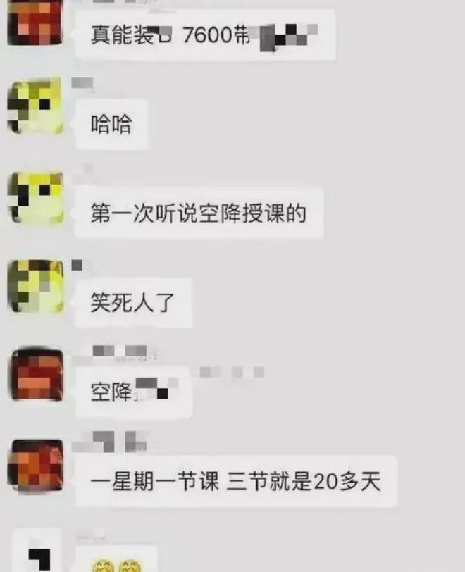 私教摸学员_健身房私教摸人_健身私教拉伸时摸电影